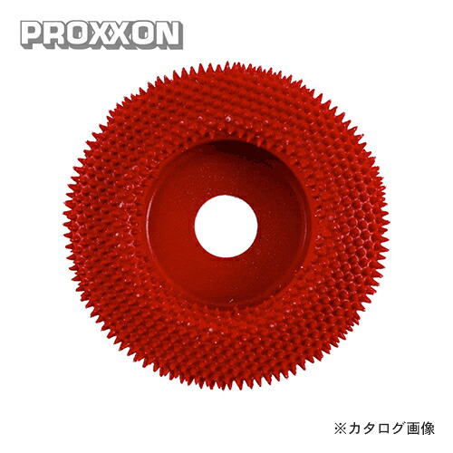 プロクソン PROXXON ディスクグラインダー用タングステンカッター No.27750