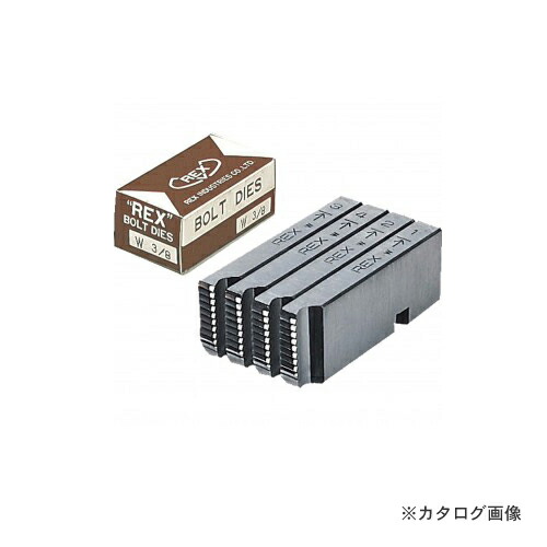 レッキス工業 REX 160503 MC・W 3/8 マシン用チェーザ(ボルト)|KanamonoYaSan KYS