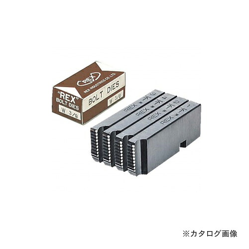 レッキス工業 REX 160509 MC・W 1 マシン用チェーザ(ボルト)