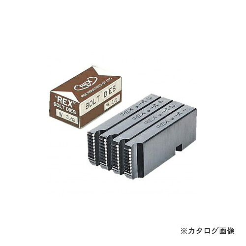 レッキス工業 REX 167504 MC・UNC 7/16 マシン用チェーザ(ボルト)