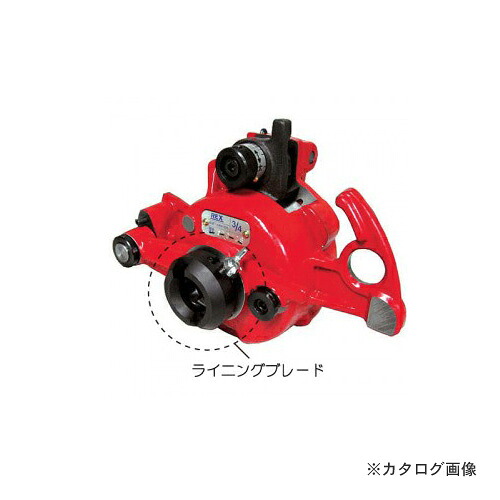 レッキス工業 REX 250632 ライニングブレード 32A｜KanamonoYaSan ＫＹＳ
