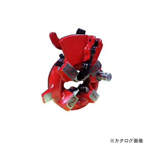 レッキス工業 REX 290120 NS25AD 15-20A 自動切上ダイヘッド