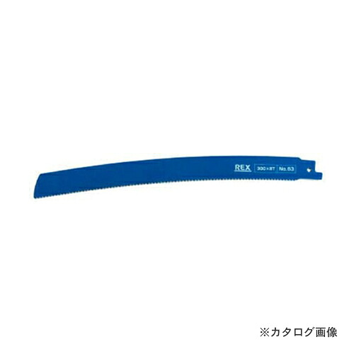 レッキス工業 REX 380063 NO.63 コブラブレード 300MM 8T(5枚)｜KanamonoYaSan ＫＹＳ