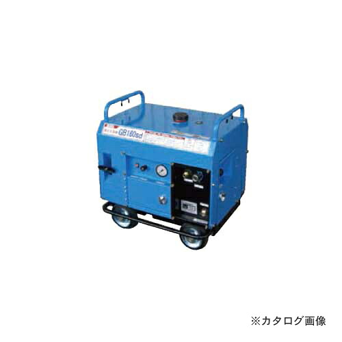 【送料別途】【直送品】レッキス工業 REX 440167 GB160SD-R エンジン式洗浄機