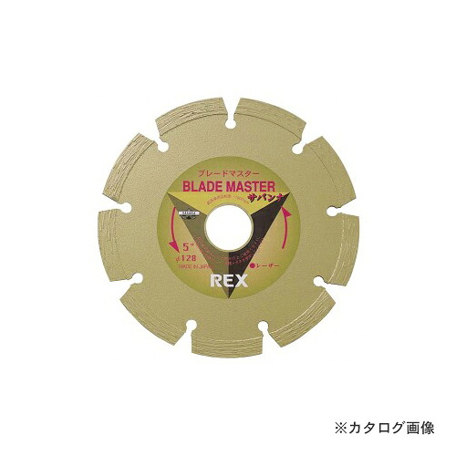 レッキス工業 REX 460029 ブレードマスター サバンナ 10B-30.5｜KanamonoYaSan ＫＹＳ