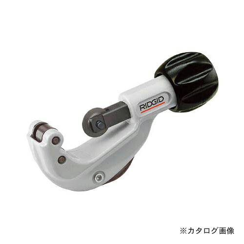 リジッド RIDGID 150 チューブ カッター 66737