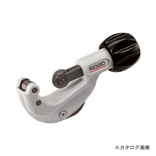 リジッド RIDGID 150-LS 熱電子管 截断機 66742