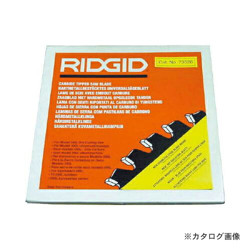 リジッド RIDGID 鉄鋼用 ブレード 80T F/614 71692|KanamonoYaSan KYS