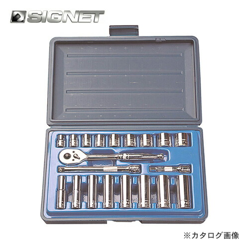 SIGNET（シグネット） 12620 3／8DR 20PC インチ ソケットレンチセット シグネット(SIGNET)\u003cBR\u003e3&frasl;8\u201dDRソケットレンチ&frasl;スパナインチセット
