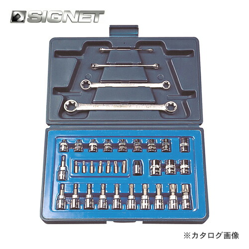 シグネット SIGNET 3/8DR ヘクスローブソケットセット 12835