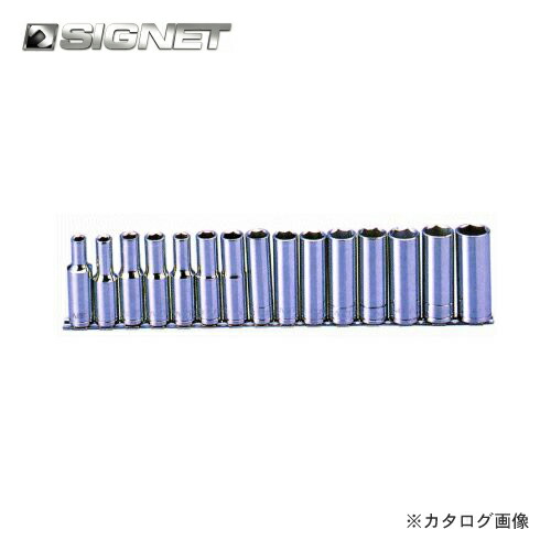 シグネット SIGNET 1/2DR 15マイコン ディープソケットセット 保持者付 13450 DIY・工具-ソケットレンチ用ソケット-締付工具