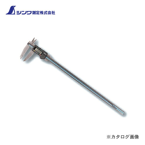シンワ測定 デジタルノギス 大文字 600mmホールド機能付 19987｜KanamonoYaSan ＫＹＳ