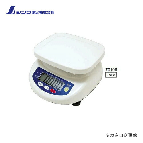 シンワ 上皿自動はかり 30kg 70102