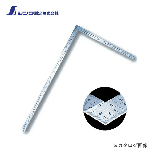 【送料別途】【直送品】シンワ測定 曲尺大金普及型 ステン 1m×60cm 表裏同目 8段目盛 63122