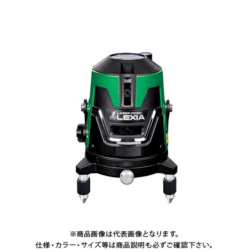 シンワ測定 レーザーロボ LEXIA 41 グリーン 70844