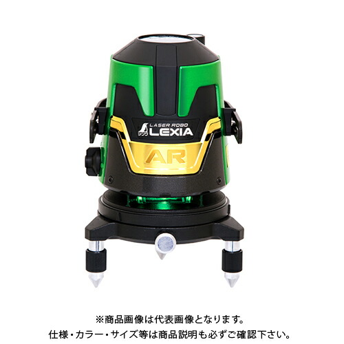 シンワ測定 レーザーロボ lexia 01arグリーン 70860