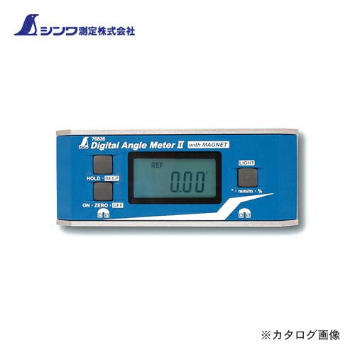 楽天市場】シンワ測定 デジタルアングルメーターII(2) 防塵防水