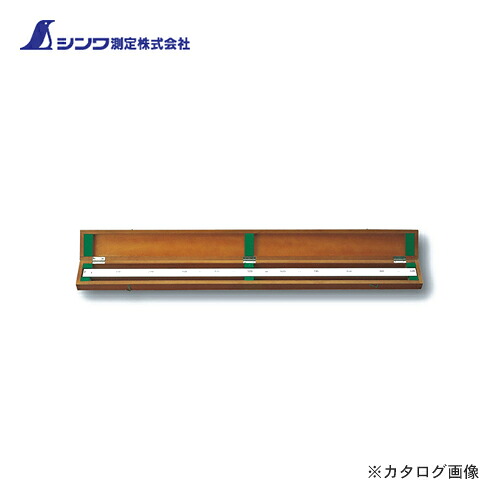 シンワ測定 精密級直尺 1mJCSS校正証明書付 14115|KanamonoYaSan KYS