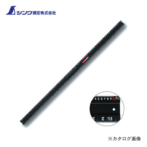 【貨物輸送別途】【直送品】シンワ測定 軽銀裁断師御定まり とり捨てる師EX2m 併用目盛 受け取り人付 65037