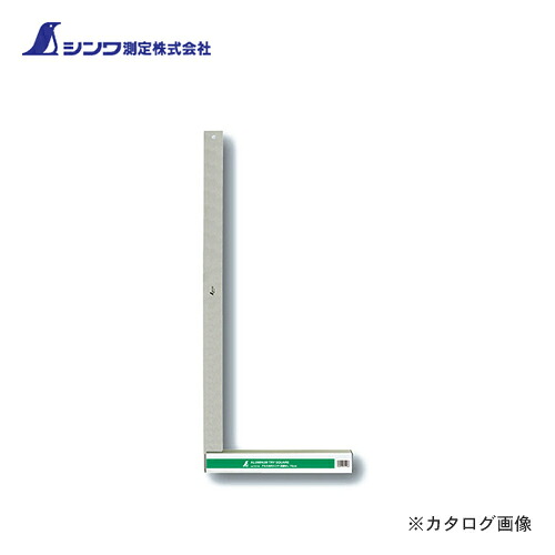シンワ測定 アルミ台付スコヤ70cm 目盛なし 74118