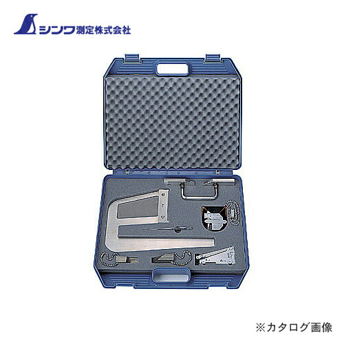 シンワ測定 鉄骨精度測定器具7点セット 97794