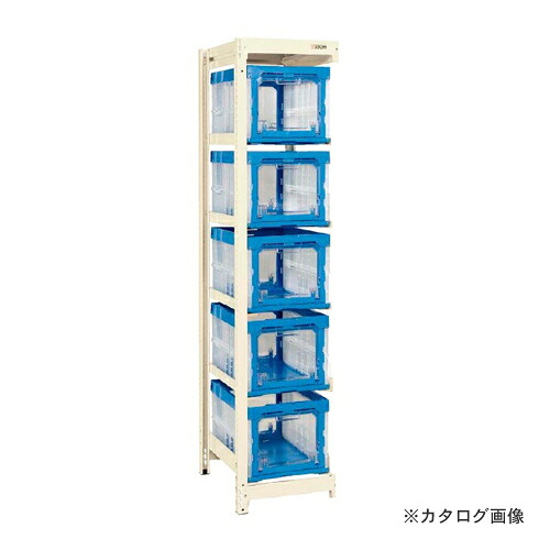 【送料別途】【直送品】サカエ SAKAE コンテナラックケース CR-50B2LRN