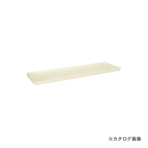 【送料別途】【直送品】サカエ SAKAE CSパールラック用オプション棚板 CSPRA-21TAI