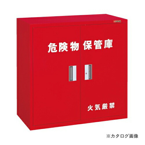 【貨物輸送別途】【直送品】サカエ SAKAE 投機的物庫入れ庫ロッカー KU-KAR1