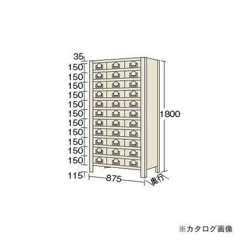 【送料別途】【直送品】サカエ SAKAE 物品棚KW型 KW1112-33