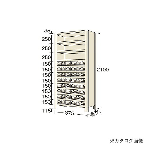 【貨物輸送別途】【直送品】サカエ SAKAE 商いもの棚KW型 KW2112-48