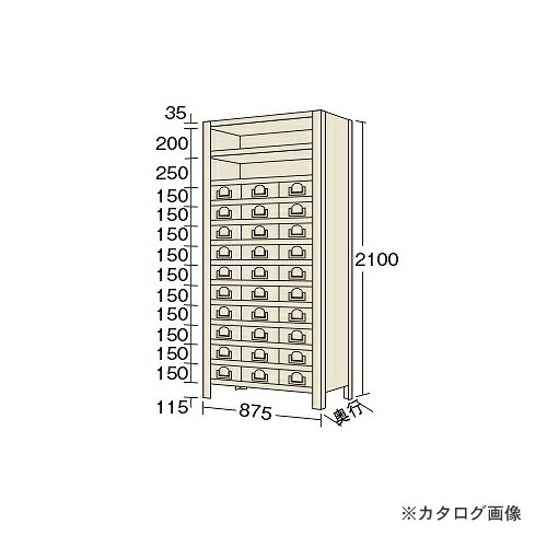 【送料別途】【直送品】サカエ SAKAE 物品棚KW型 KW2113-30