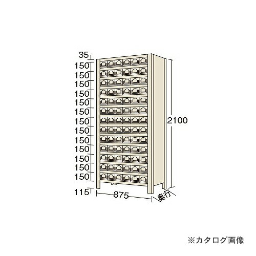 【送料別途】【直送品】サカエ SAKAE 物品棚KW型 KW2114-78
