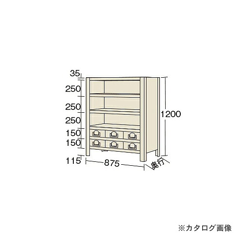 【送料別途】【直送品】サカエ SAKAE 物品棚KW型 KW8116-6