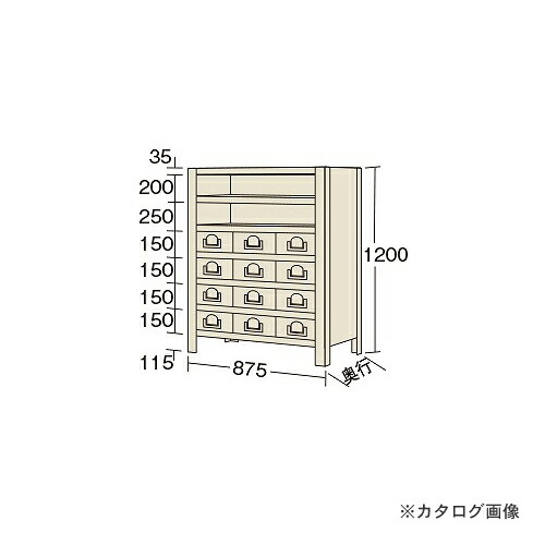 【送料別途】【直送品】サカエ SAKAE 物品棚KW型 KW8127-12
