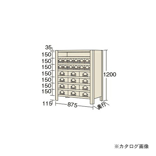 【送料別途】【直送品】サカエ SAKAE 物品棚KW型 KW8118-24