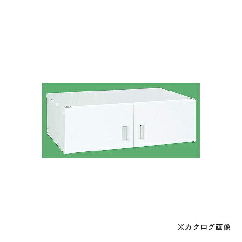 【送料別途】【直送品】サカエ SAKAE ニューピットイン用オプションキャビネット PNH-12TCW｜KanamonoYaSan ＫＹＳ
