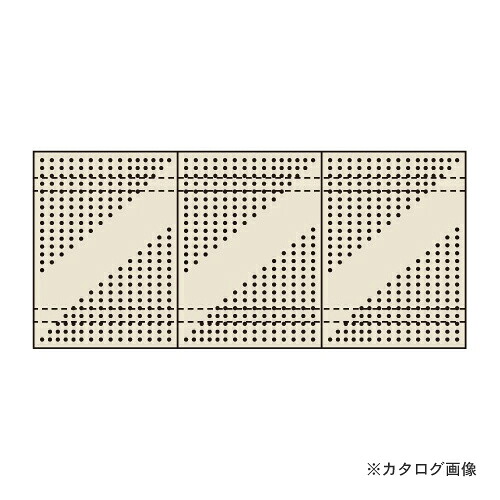 【送料別途】【直送品】サカエ SAKAE パンチングウォールシステム PO-603LN