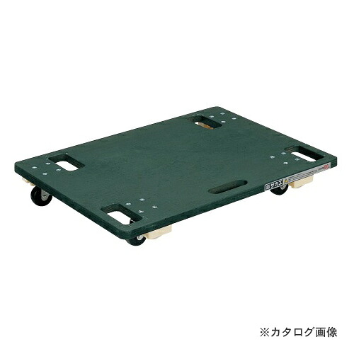 【送料別途】【直送品】サカエ SAKAE 板台車 スタッキング仕様 SD-6G