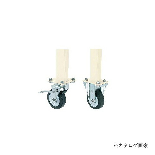 【送料別途】【直送品】サカエ SAKAE 作業台用オプション移動脚 TKK-100CSI