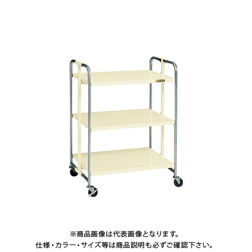 【送料別途】【直送品】サカエ アクティワゴン AW-3TI｜KanamonoYaSan ＫＹＳ