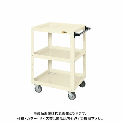 【送料別途】【直送品】サカエ ニューCSスーパーワゴン(エラストマー車仕様) CSWA-758EJI