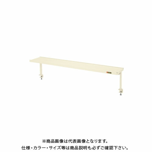 【送料別途】【直送品】サカエ 作業傾斜架台 KTK-9I