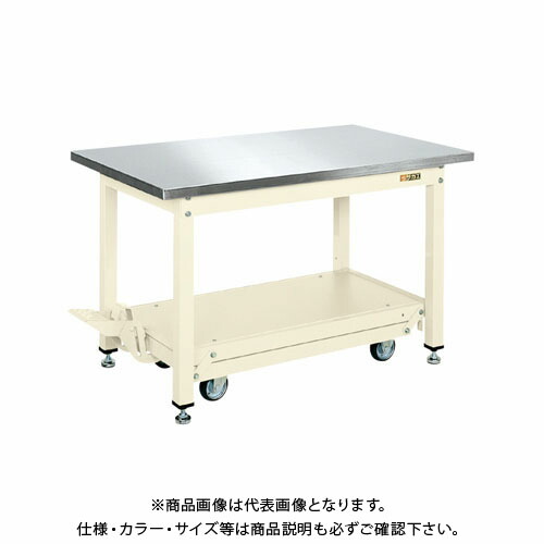 【送料別途】【直送品】サカエ 中量作業台KVタイプ・ペダル昇降移動式(ステンレスカブセ天板仕様) KV-127PCFISU4