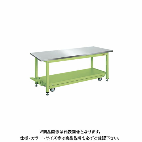 【送料別途】【直送品】サカエ 中量作業台KVタイプ・ペダル昇降移動式(ステンレスカブセ天板仕様) KV-127PCFSU4