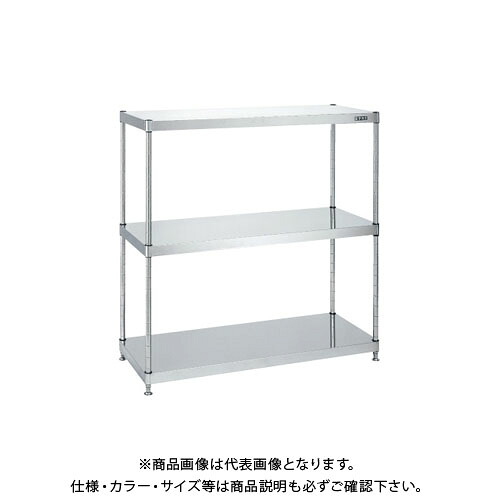 【貨物輸送別途】【直送品】サカエ ステンレスニューパールラック NPR-1113SU