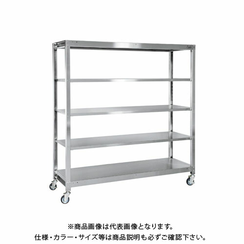 【送料別途】【直送品】サカエ ステンレスラック(移動式) SLN-1855RSU4