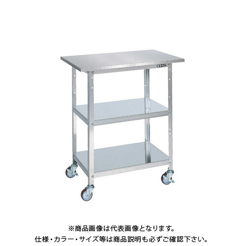 【送料別途】【直送品】サカエ ステンレス 一人用作業台 H860mm SU-075BS|KanamonoYaSan KYS