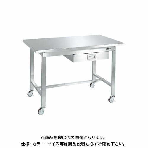 【貨物輸送別途】【直送品】サカエ ステンレス鋼御役目台民族大移動式 SUS4A-127BN