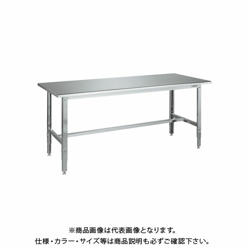【送料別途】【直送品】サカエ ステンレス高さ調整作業台 R天板仕様 SUT3-126RC
