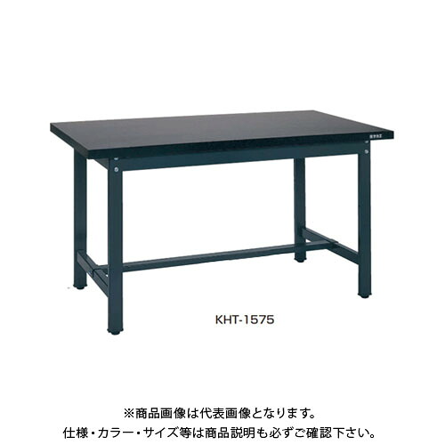 【送料別途】【直送品】サカエ SAKAE 軽量実験用作業台 ダークグレー KHT-1275|KanamonoYaSan KYS